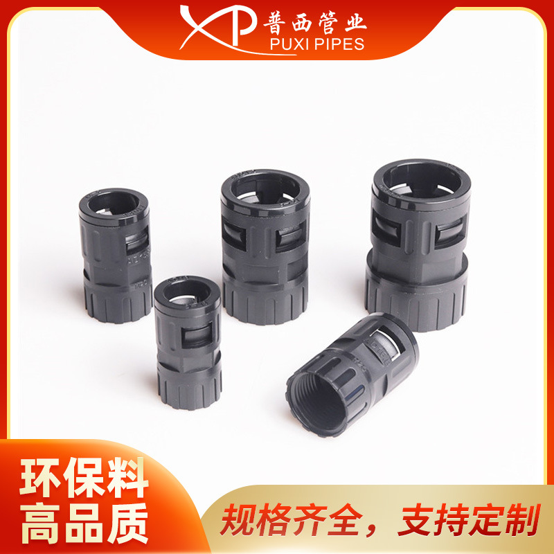 对接式波纹管快插接头AD21.2-AD21.2两头对接直插软管接头管接头