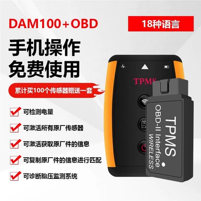 Tire Pressure Sensor Matching Device, Tire Pressure Activation Programming Learning Reset, Universal Tire Pressure Monitor for Cars (Tire pressure monitoring system) - dam100obd