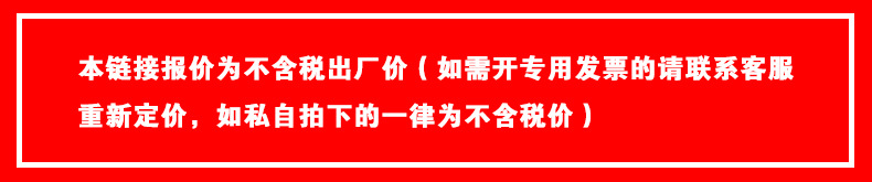 提示