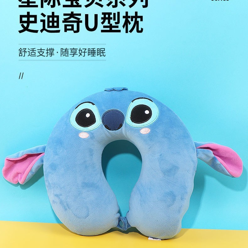 クロスボーダーかわいいステッチ U 字型枕低反発取り外し可能で洗える昼寝枕インスタイル学生ポータブル旅行首枕|undefined