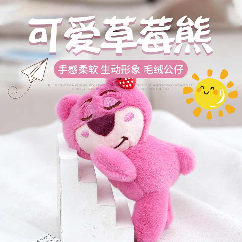 Cute Crouching Strawberry Bear Plush Pendant Pink Little Bear Doll Doll Doll Bag Pendant Keychain Wholesale Toys