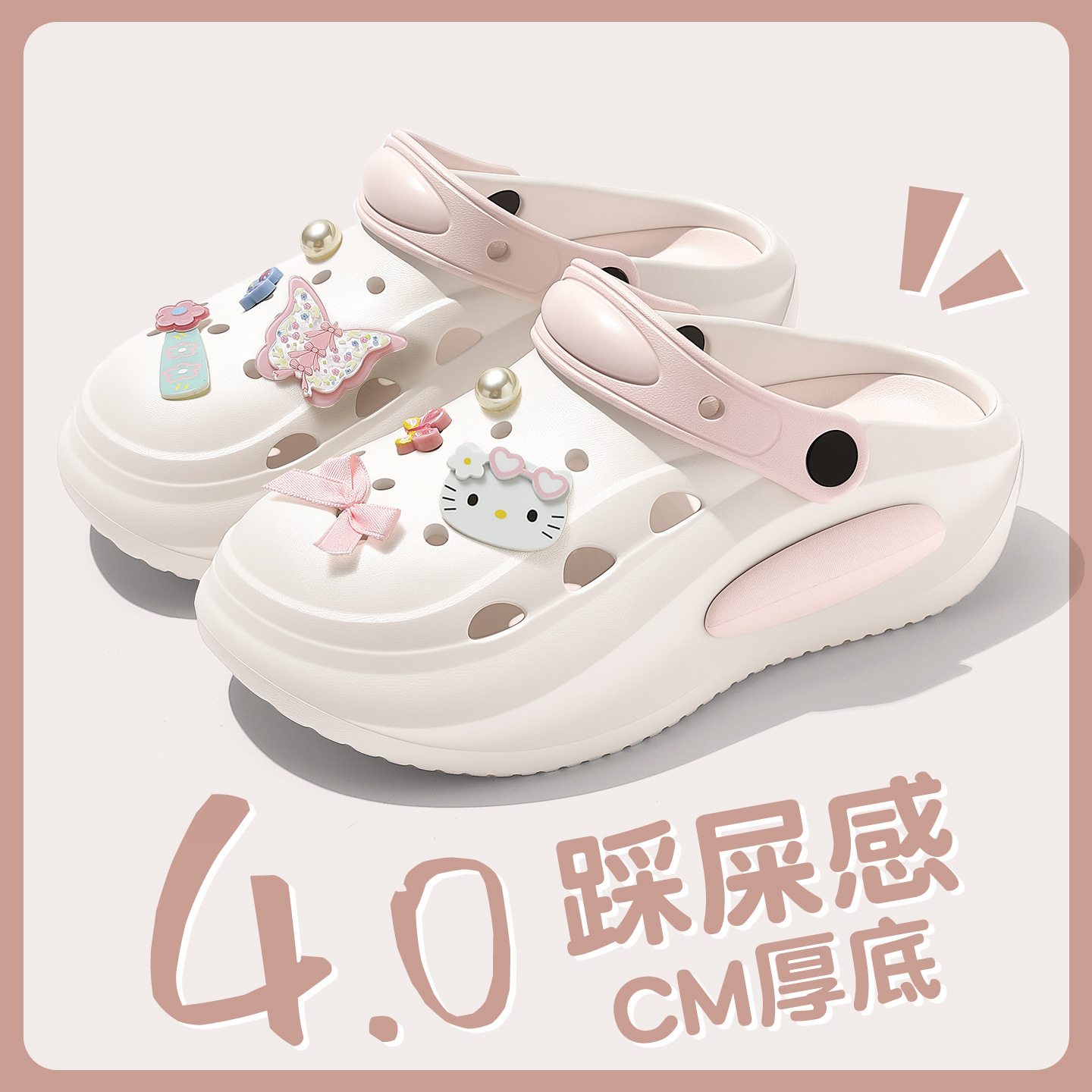 백색분말 [나비넥타이 kt cat]