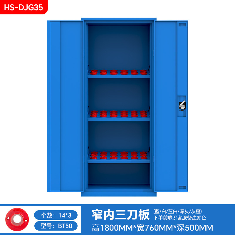 重型厚手刃物箱刃物車CNC加工センターBT40シャンク箱工場nc工具管理箱|undefined