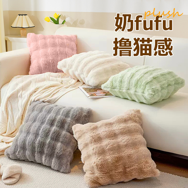 Imitation Rabbit Fur Plush Pillow, Nordic Style Pillowcase, Sofa Cushion, Living Room Backrest, Soft Bay Window Cushion