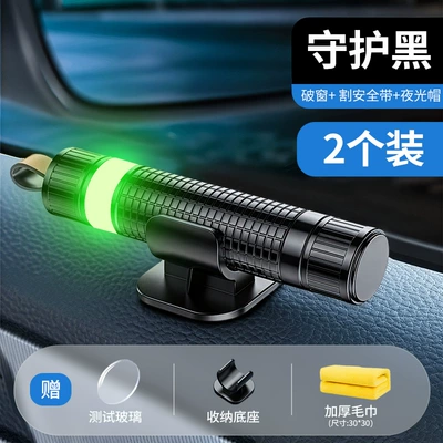 glass emergency safety hammer, Qəza çəkici - guardian-black-2-special-packsit-is-more-secure-to-have-one-in-the-front-seat-and-rear-seat