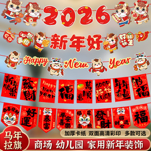 2026�R�������b�Ԫ����������^��������������Ӳ��Ò���