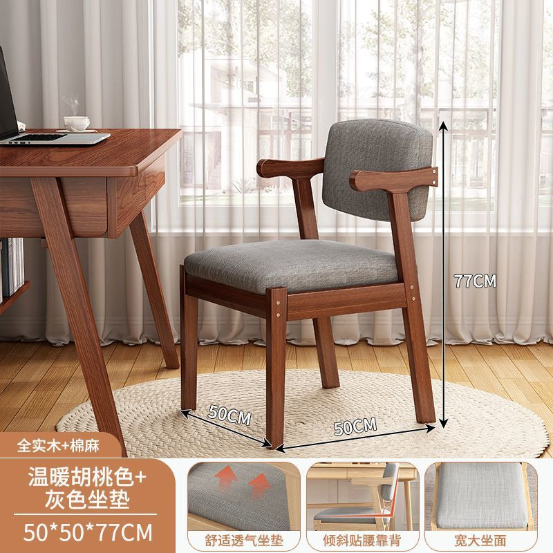 Pequeño reposabrazos y sillas de madera maciza