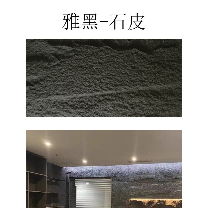 PU石皮キノコ石内外壁タイル模造石材背景壁装飾板PU石皮軽量文化石タイル|undefined