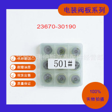 501# 504# 505# 507# 509#��װG3����ȫ��Ϳ��23670-30190/30400