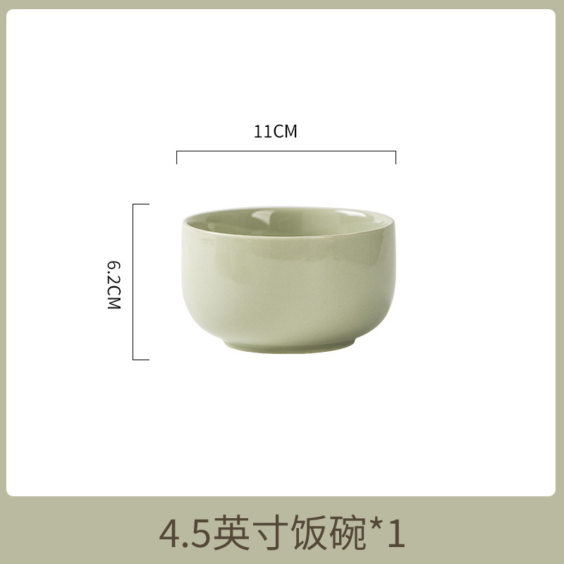 재스민-4.5 인치 밥 그릇