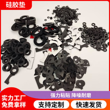 �ݽz���z��ˮ��ɫ�����_�|Ȧ�_�|�����|Ƭƿ�w�ܷ�ԭɫNBR������