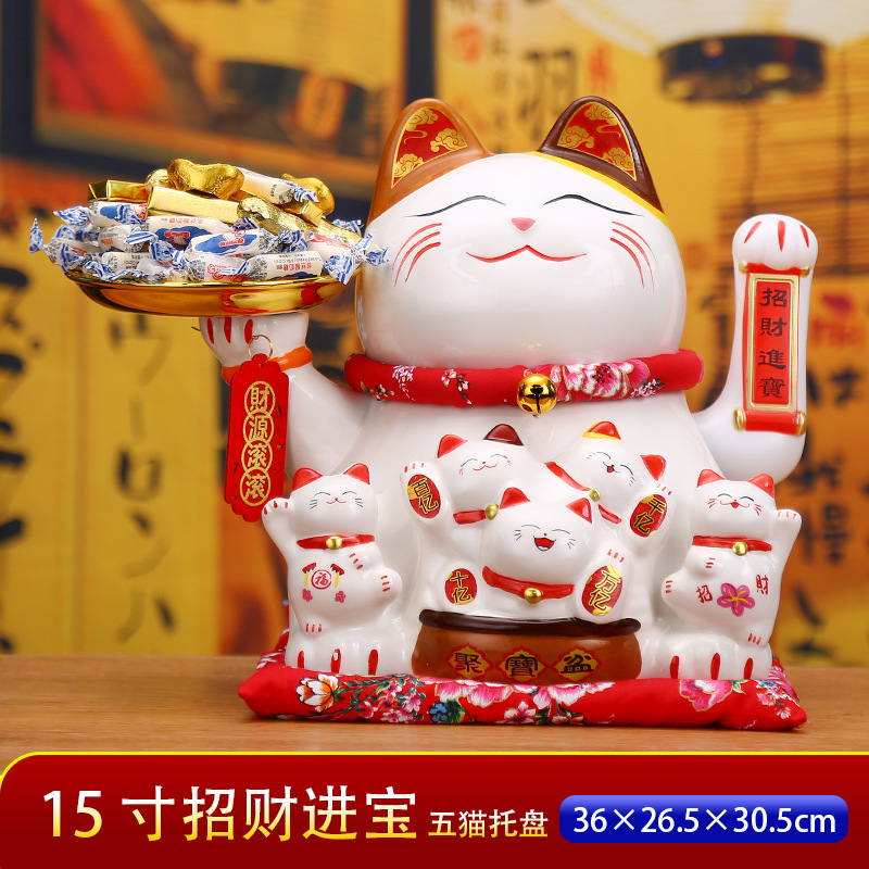 15寸招财进宝-五猫托盘.jpg