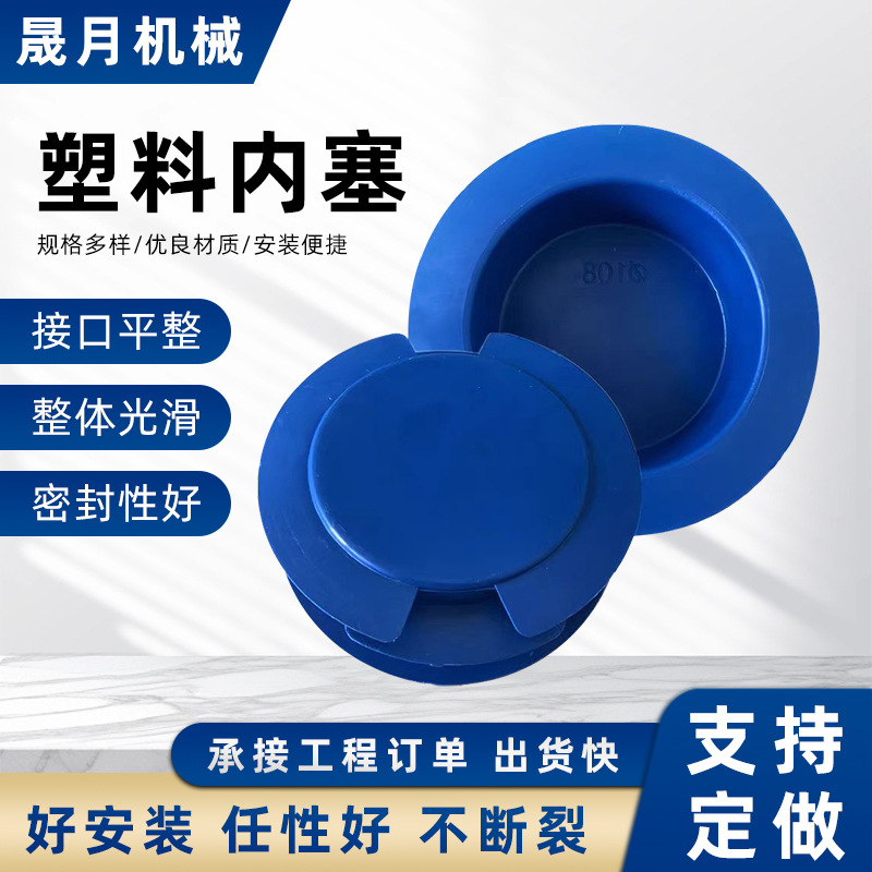 电力管帽嵌入式塑料内塞防尘堵头盖帽圆管封头堵盖钢管管塞内帽
