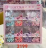 3199 Pony Quicksand Beads A box of 16 sets