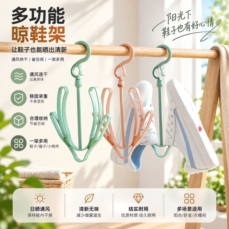 New double-hook balcony shoe rack, multifunctional hanging shoe rack for home use, available for wholesale