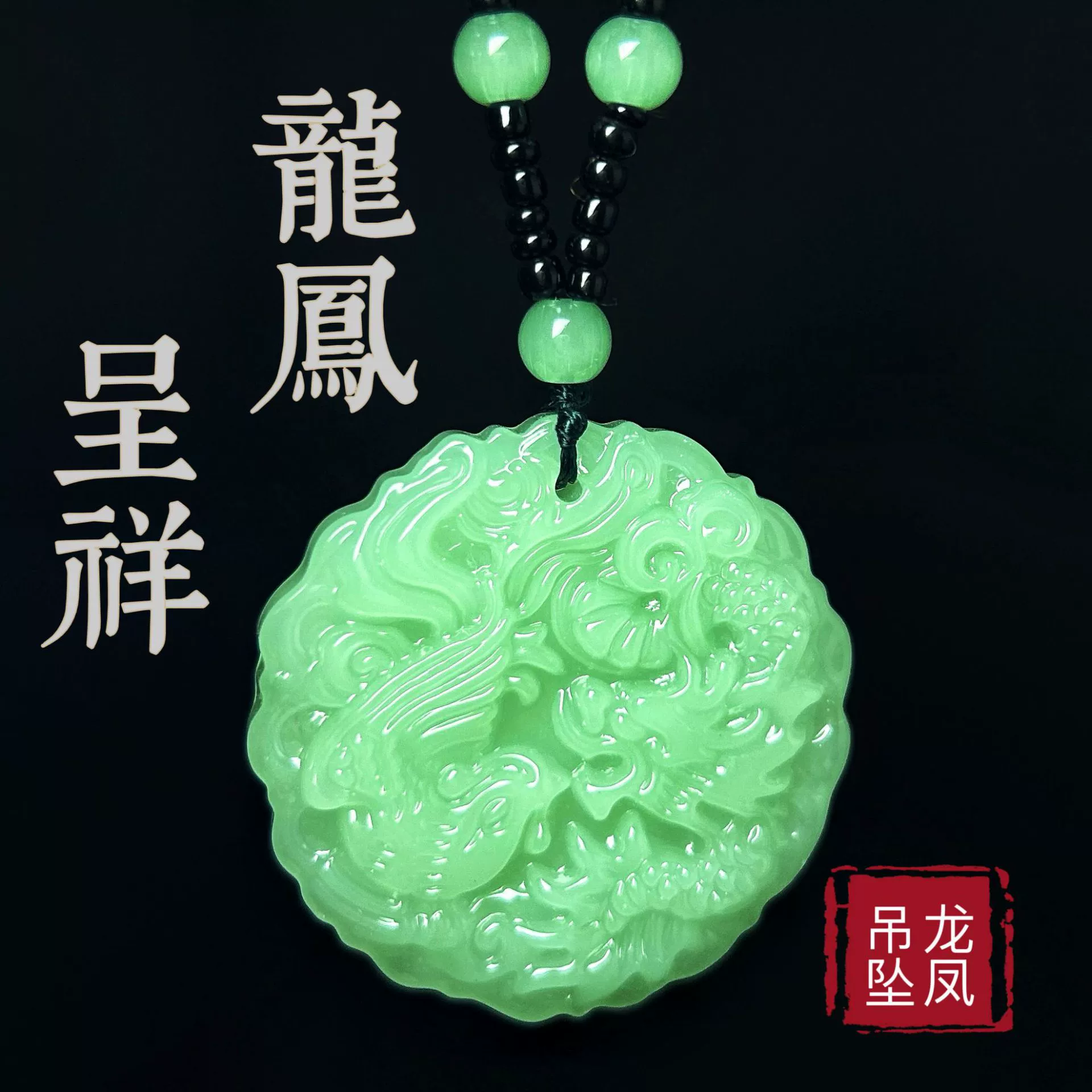 Премиум-ожерелье «Дракон и Феникс» «Приятное ожерелье» Подвеска «Дракон и Феникс» Подвеска «Дракон и Феникс» Мужские и женские подарки Модель генерации трафика в прямом эфире Дропшиппинг