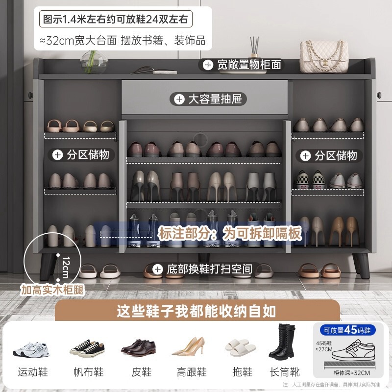 楼道鞋柜家用门口收纳柜一体靠墙储物柜2025新款入户走廊玄关鞋架|undefined
