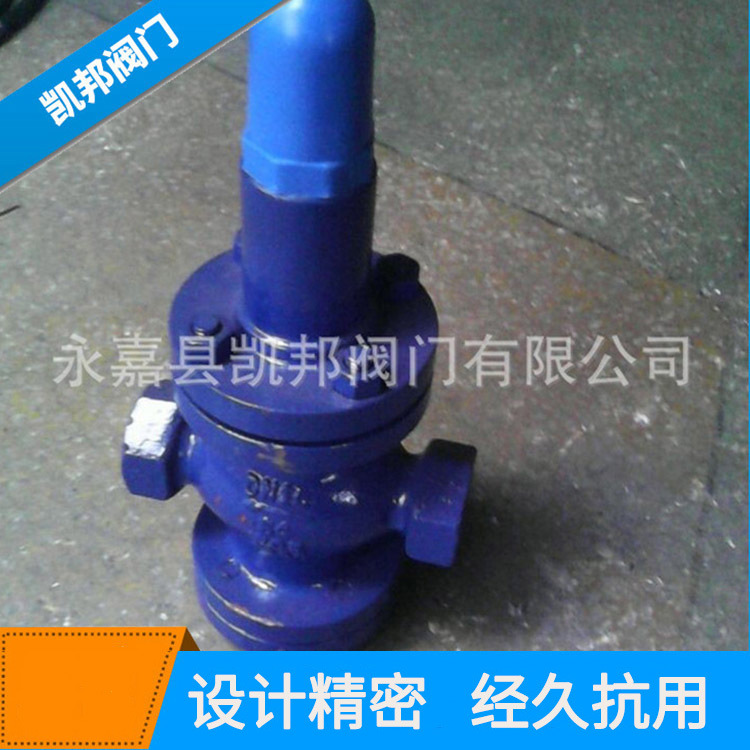 厂家供应Y12Ｘ丝扣连接减压阀 活塞式减压阀 螺纹碳钢稳压调压阀