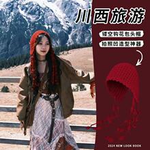 时尚手工编织流苏球球毛线帽子女保暖护耳绑带针织帽大头围套头帽