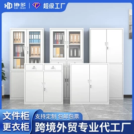 办公柜;铁艺/钢木床;药柜