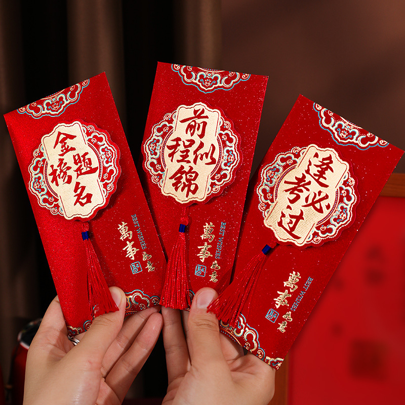 To be no. 1 red envelope college entrance examination has a bright future. the new profit is the reward for entering a higher school, personality, creativity and 2025. To be no. 1 red envelope college entrance examination has a bright future. the new profit is the reward for entering a higher school, personality, creativity and 2025.