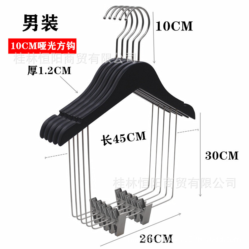 Y-45黑色连体