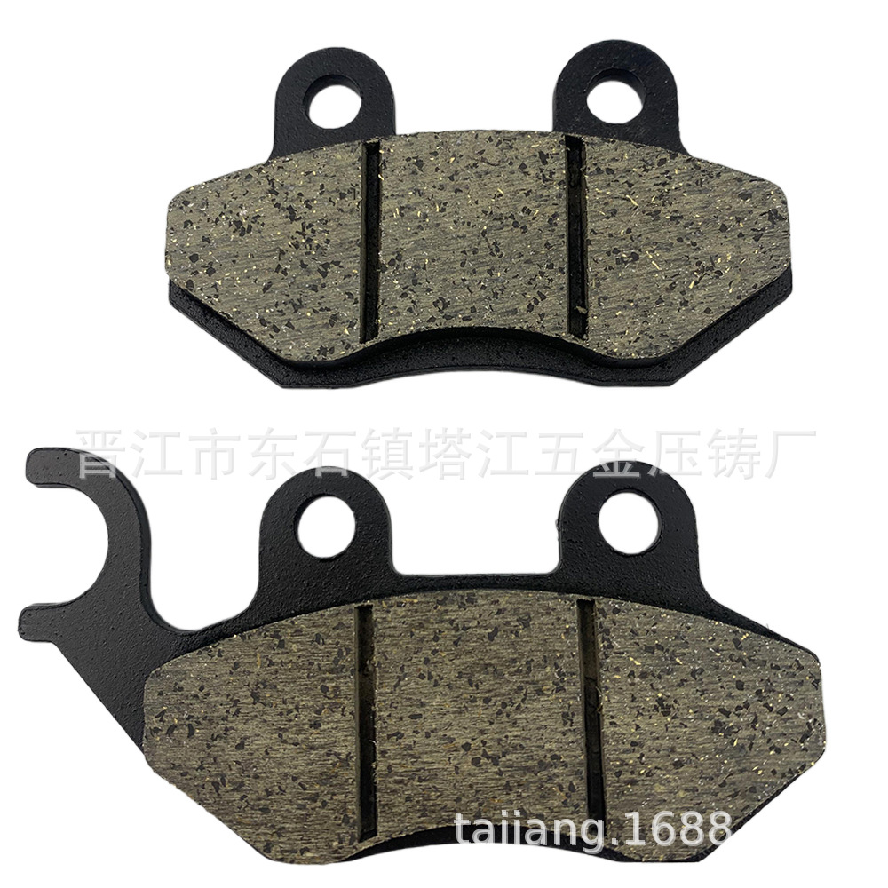 Pastillas de freno de la motocicleta SYM chino Xiamen xingsanyang locomotora XS125T freno de disco de la rueda delantera pastillas de freno de disco