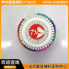 针线缝纫;其他居家日用;大头针