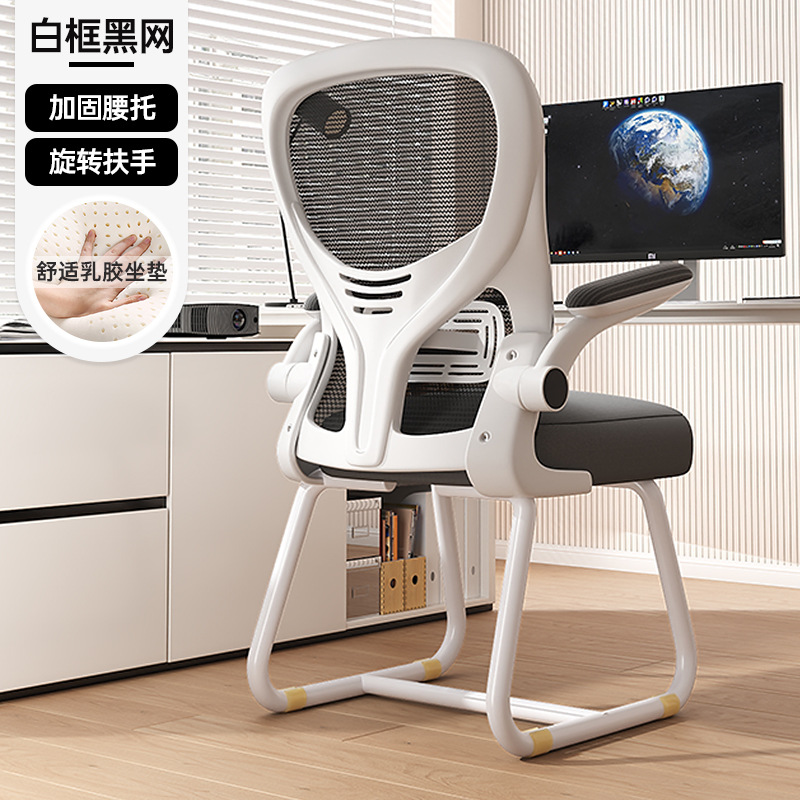 Marco blanco arco de látex de malla negra