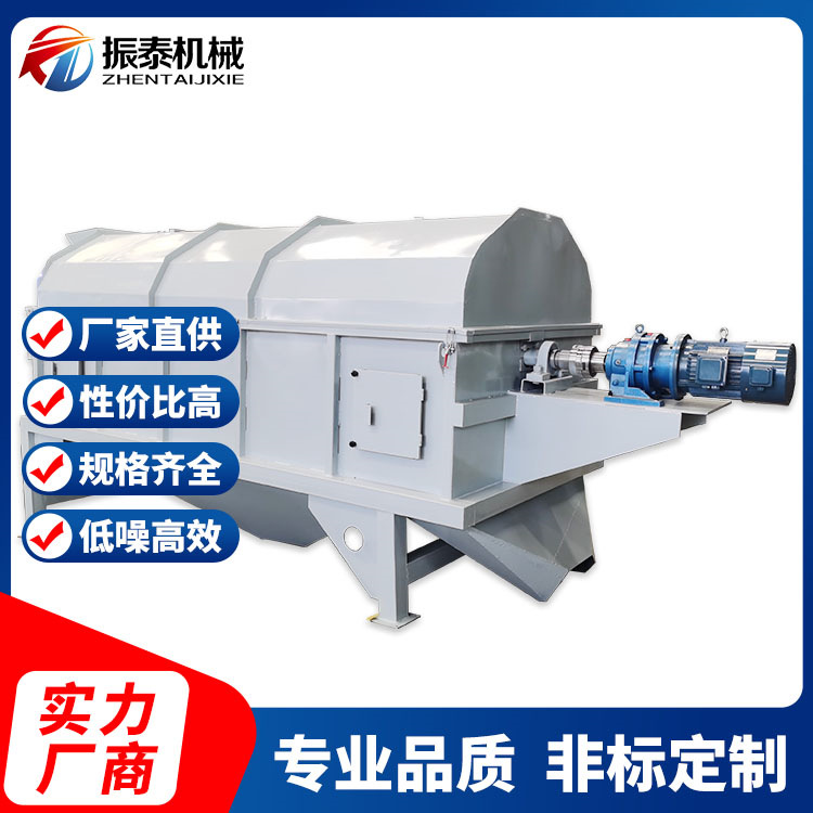 电石渣滚筒式振动筛 电石渣浆料滚筒筛 电石渣振动筛源头生产厂家