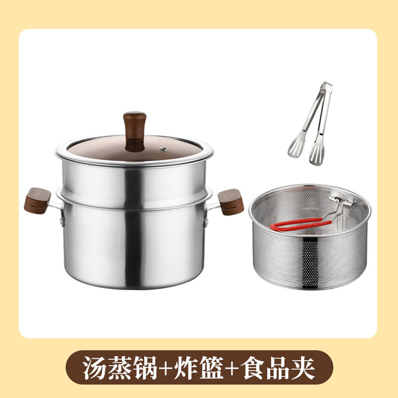 跨境多功能蒸汤锅油炸锅厨房带炸篮油炸锅商用双层带蒸笼双耳蒸锅|undefined