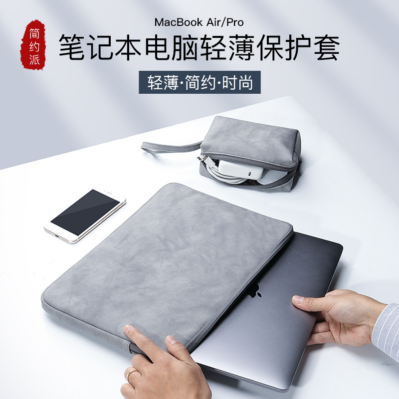 Notebook liner bag for Lenovo Apple Xiaomi Dell macbook13 Huawei 14 computer bag 15.6 inch