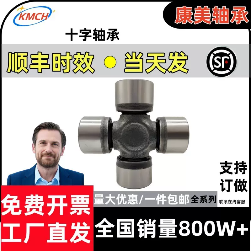 十字轴轴承 CA1160K2 万向节轴承 进口质量 替代进口