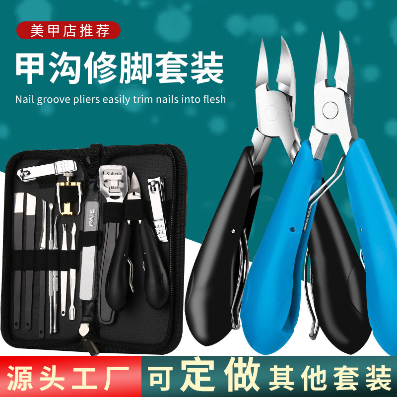 Specialized Nail Clipper Set for Ingrown Toenails, Home Use Pedicure Scissors, Angled Ingrown Nail Clippers, Eagle-Beak Pliers, Pedicure Tools Specialized Nail Clipper Set for Ingrown Toenails, Home Use Pedicure Scissors, Angled Ingrown Nail Clippers, Eagle-Beak Pliers, Pedicure Tools