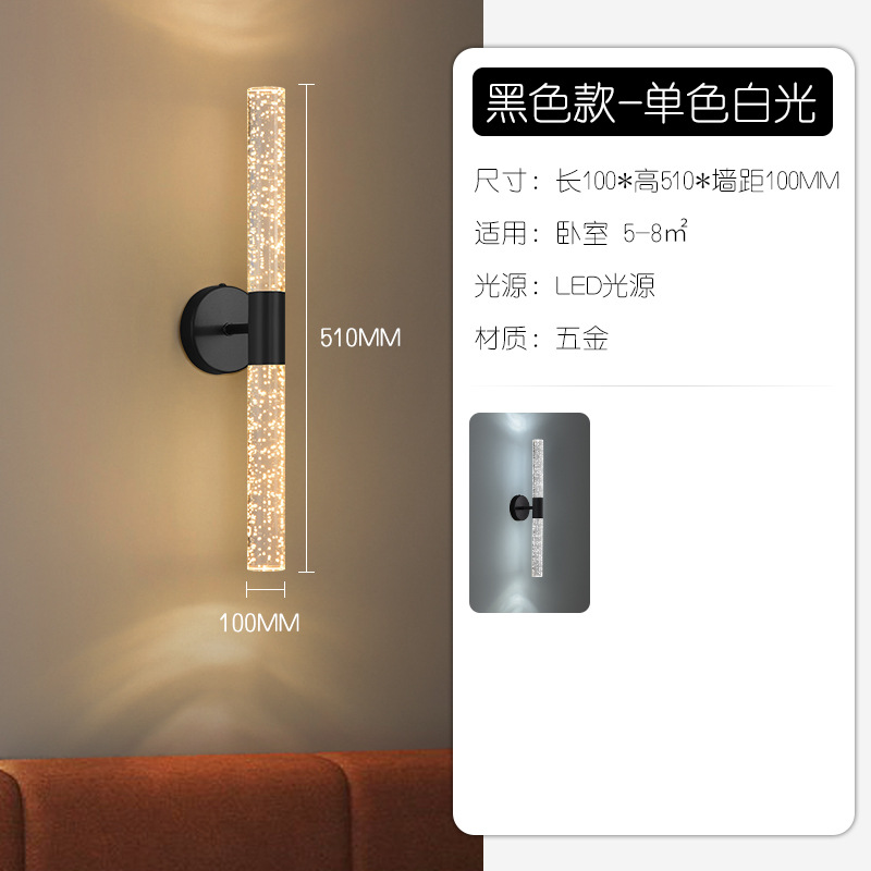 Luz de pared moderna red burbuja roja decoración de sala de estar lujoso fondo simple lámpara larga luz cabecera de cama