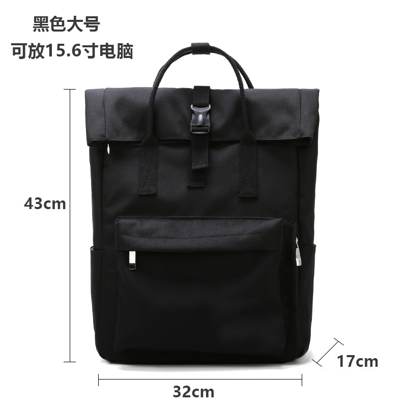 블랙 대형 [컴퓨터 15.6inch대 수용 가능]