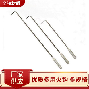 Factory supply stainless steel multi-specification single hook fire hook rolling door hook hook barbecue hook wholesale