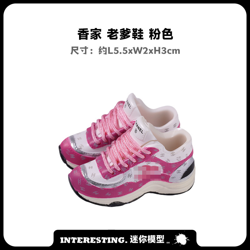 시앙. 아빠 신발 핑크