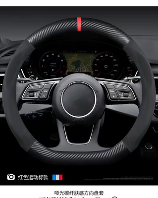 Car Interior Decoration, Car Protection – Steering wheel cover - return-to-red-d-shape-38cm