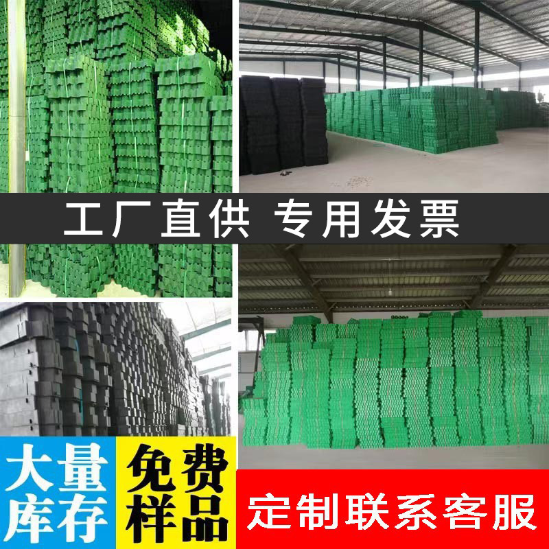 メーカーは大量に植草格駐車場の消防通路を卸売りして坂を保護します。|undefined
