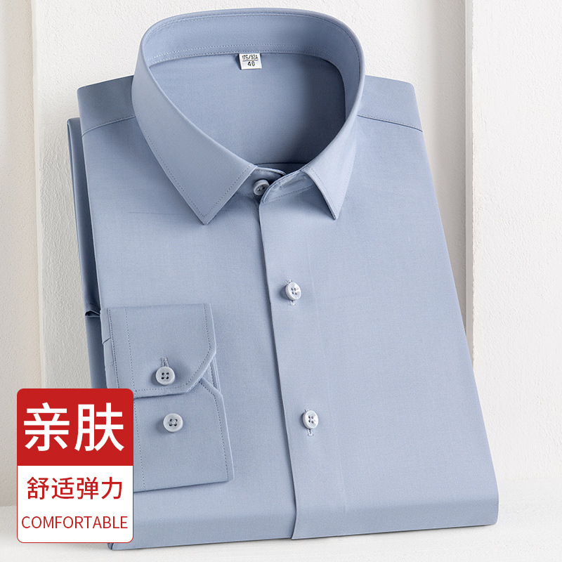 雅戈尓零感桑蚕丝莫代尔亲肤长袖衬衣男2025春季新款男士衬衫纯色