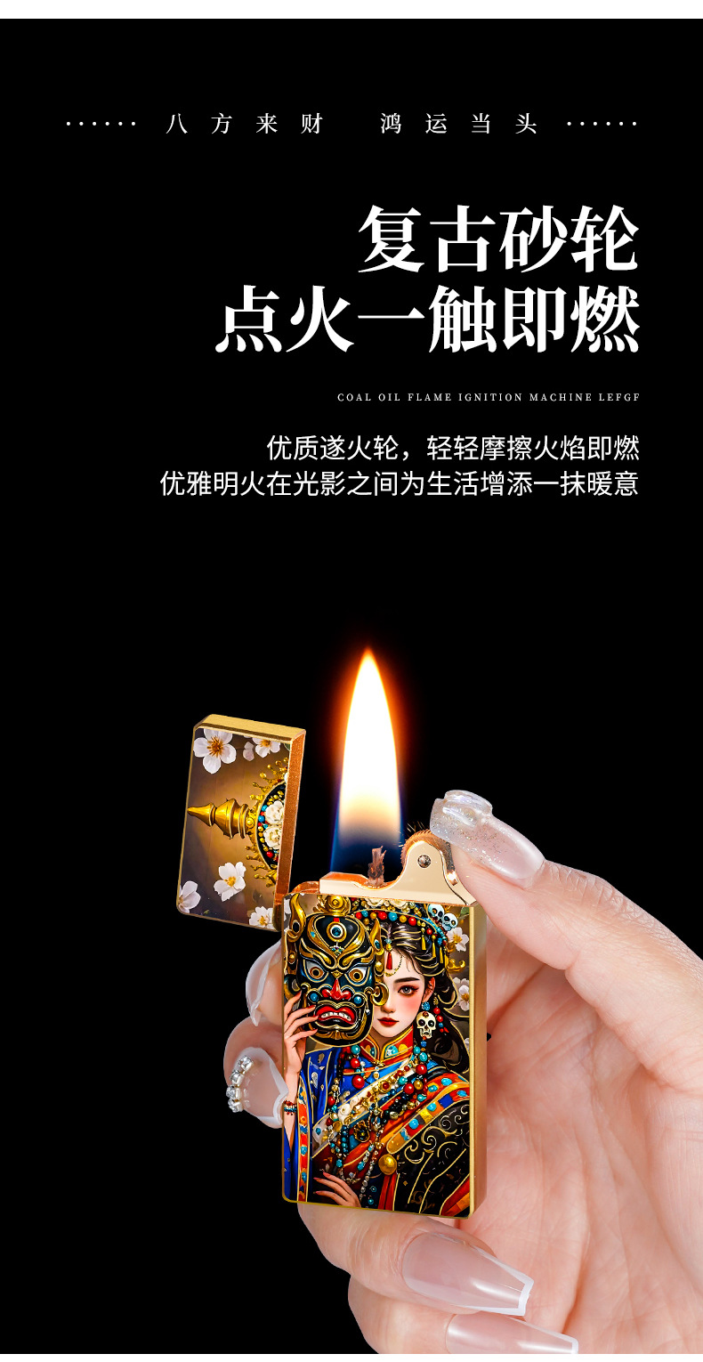 麦科(MK)258超薄油机鎏金系列_03