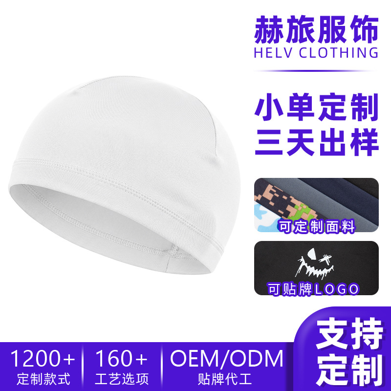 Sharetour Cycling Cap with Logo Customization, Quick-Drying Sun Protection Cap, Bicycle and Motorcycle Helmet Liner Cap