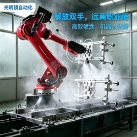 关节型机器人