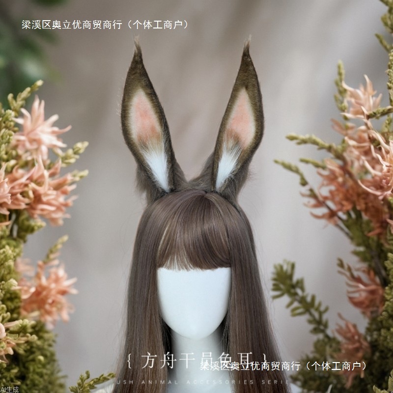 方舟干员兔耳朵发箍阿米娅暴行现货手作cosplay道具毛绒头饰发饰