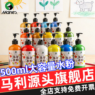�R���T�Tˮ�����500ml��ƿ��ˮϴ�׃��@���g������ˮ�ۮ�500����
