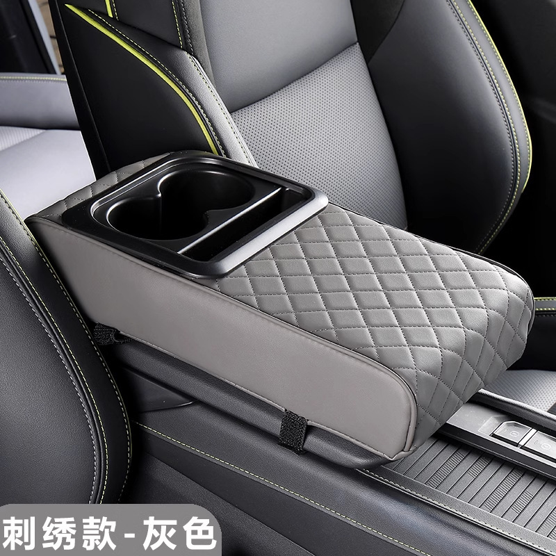 General Motors Armrest Box Heightening Pad Cup Holder Trendy Car Multifunctional Storage Car Accessories Interior Modification