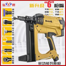弘願瓦斯鋼釘槍天工電動鋼釘槍鋰電射釘神器新款多功能水電門窗