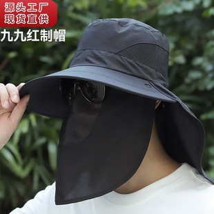 Men's Summer Hat Men's Sunshade Men's Fisherman's Hat Mountaineering Outdoor Big Brim Sun Hat All-match Women