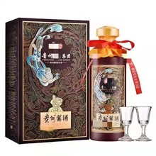 贵州酱酒 七窖优品 酱香型53度 500ml*6整箱